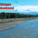 Day_125 : Shingen(-Zutsumi) Embarkment (2)